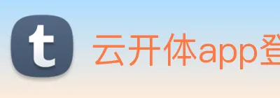 云开体app登录入口 logo